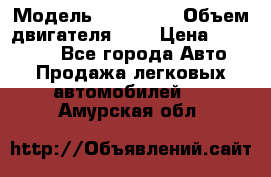  › Модель ­ BMW 525 › Объем двигателя ­ 3 › Цена ­ 320 000 - Все города Авто » Продажа легковых автомобилей   . Амурская обл.